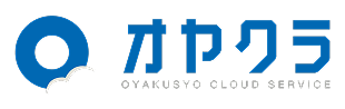 お役所クラウドサービス
